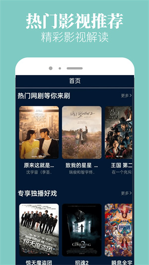 木兰影院手机正版图2