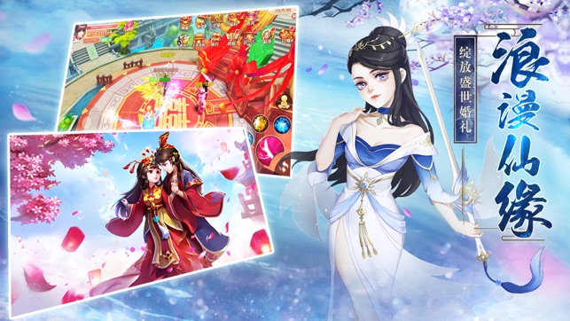 凡人修仙记官方最新版图2