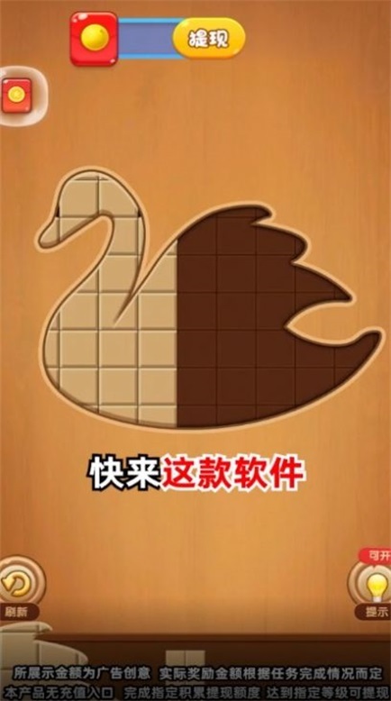 欢乐人生最新免费版图3