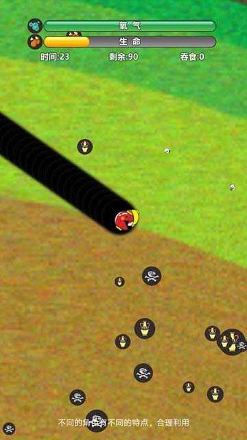 美食世界通用版图1