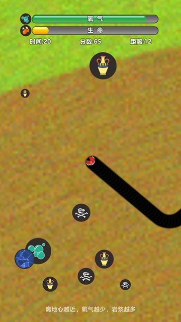 美食世界通用版图3