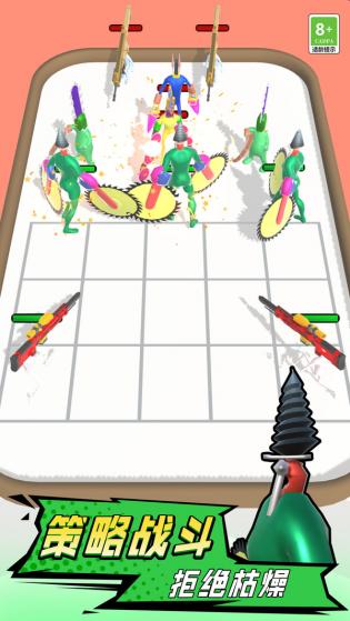 合并战斗大师手游免费版图1