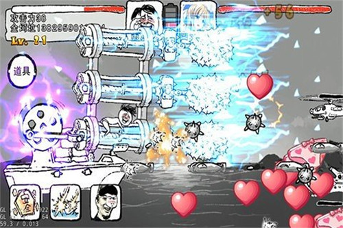 航公战航母手机版图2