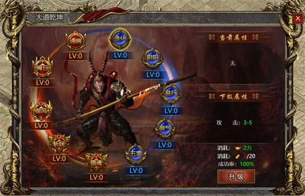 白蛇传奇602游戏纯净最新版图1