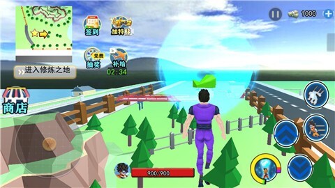 动感气功波官方正版图3