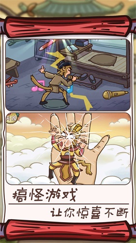 仙境奇缘直装版图2