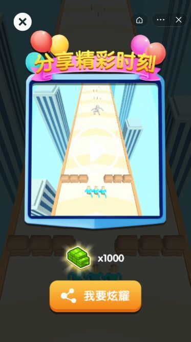 疯狂进化人最新版图2