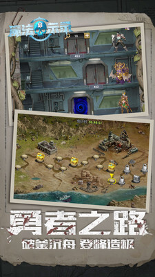 魔法启示录游戏无广告版图3