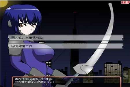 封魔少女游戏绿色版图1