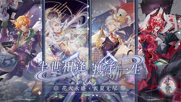 半世界之旅游戏官方最新版图1