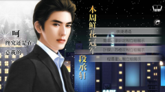 逆袭之星途闪耀游戏官方版图2