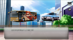 逆袭之星途闪耀游戏官方版图3