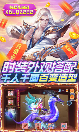 玄笔录前传游戏纯净版(1)
