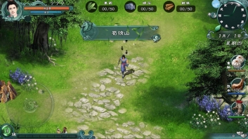 仙绣剑缘录安卓免费版图1