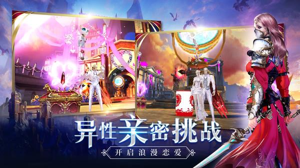新剑与魔法游戏最新版图3