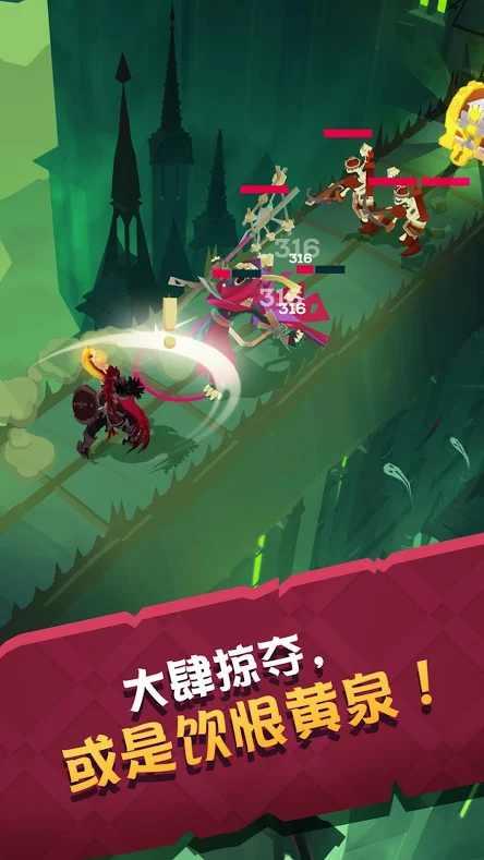 史诗城堡防御战游戏官方版图1