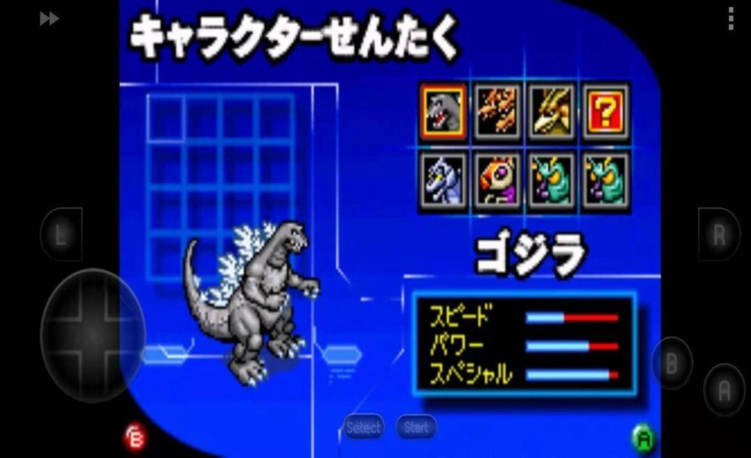 哥斯拉怪兽大乱斗无广告版图2