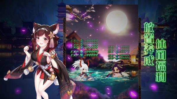 心灵战争手游版图1