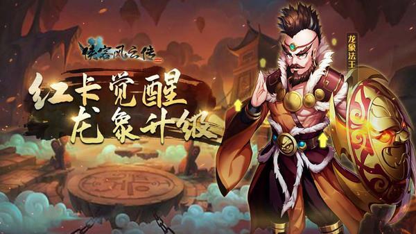 侠客风云传online游戏纯净版图1