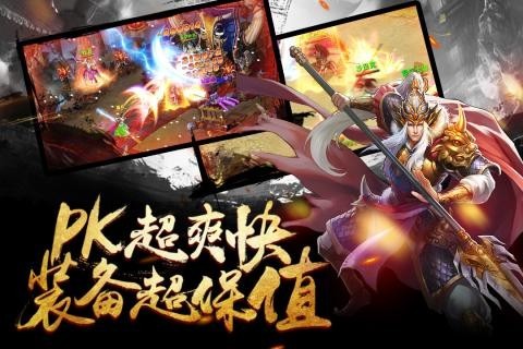 三国逍遥记官方最新版(2)