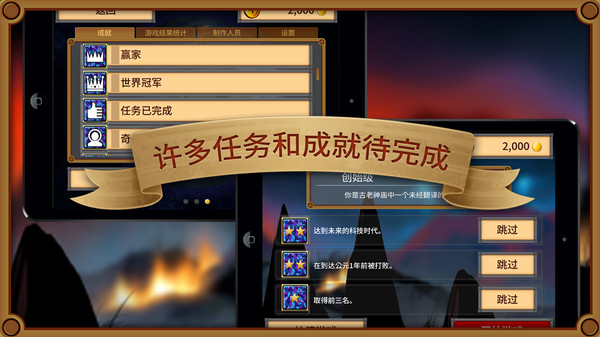 上帝也疯狂游戏最新版图2