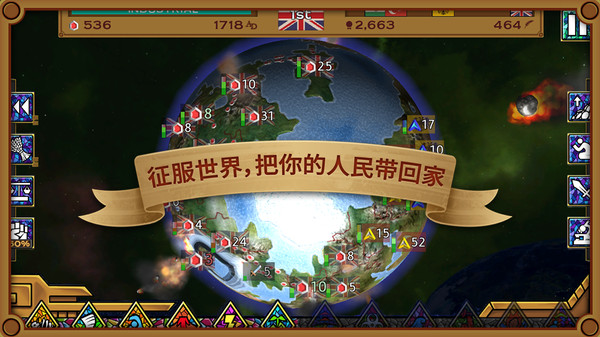 上帝也疯狂游戏最新版图3