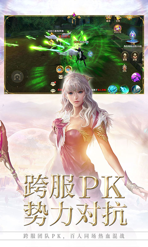暗黑觉醒2官方最新版图1