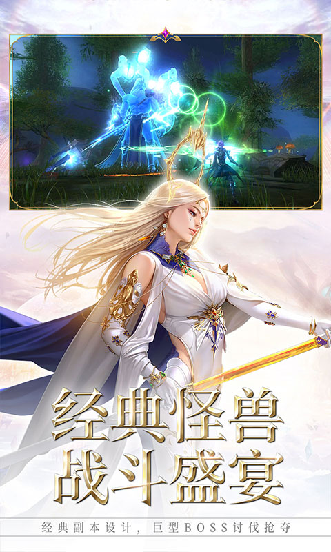 暗黑觉醒2官方最新版图2