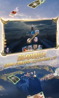 秘境对决游戏安装包(3)