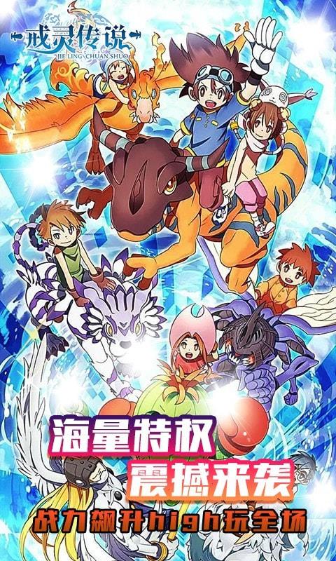 戒灵传说游戏纯净版图1