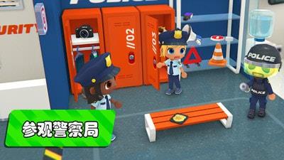 梦幻农场安卓官方版图2