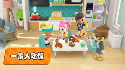 梦幻农场安卓官方版图4