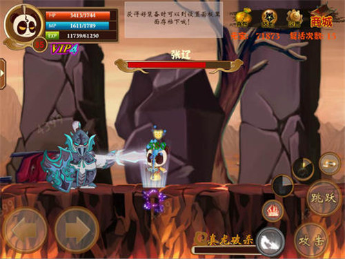三国小镇2游戏纯净最新版(3)