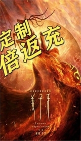 英雄封神榜手机最新版图2