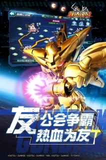敢达决战游戏无广告版(2)