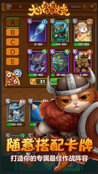 大小串串烧最新免费版图2