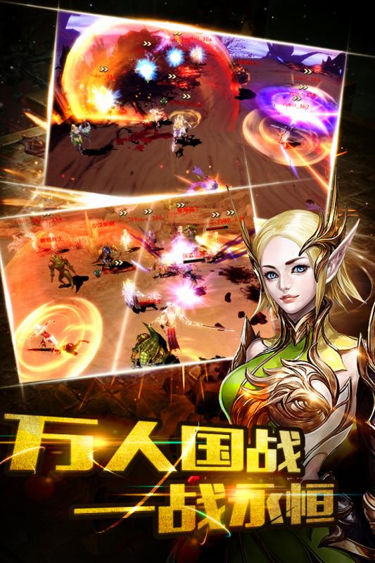 风色轨迹免费版图3