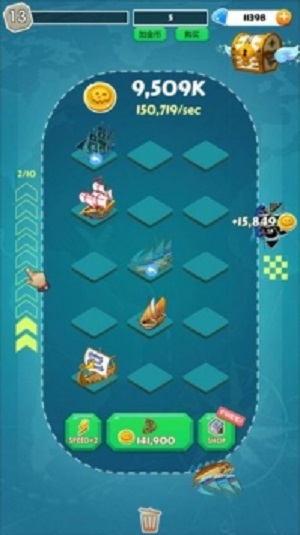 海盗传奇通用版图2