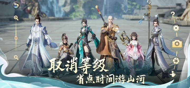 剑侠情缘2剑歌行游戏官方版图1