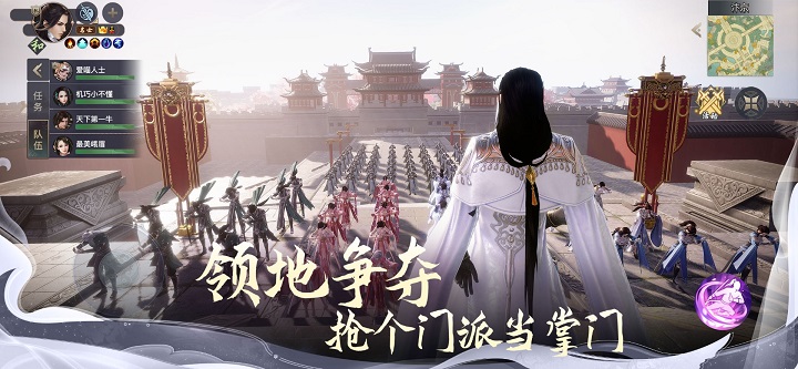 剑侠情缘2剑歌行游戏官方版图2