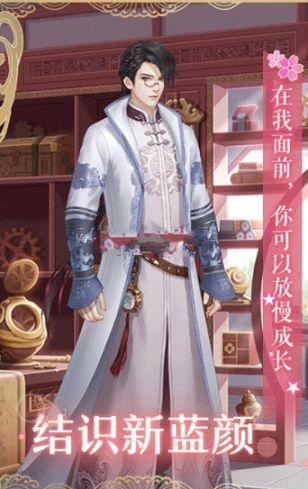 皇后驾到安卓免费版图2