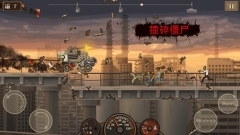 死亡战车2游戏安装包图1