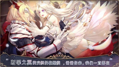 风色幻想命运传说游戏无广告版图1