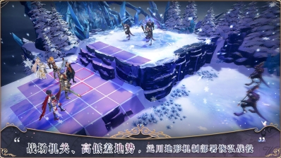 风色幻想命运传说游戏无广告版图3