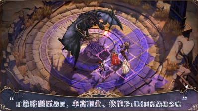 风色幻想命运传说游戏无广告版图4