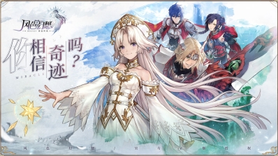 风色幻想命运传说游戏无广告版图5