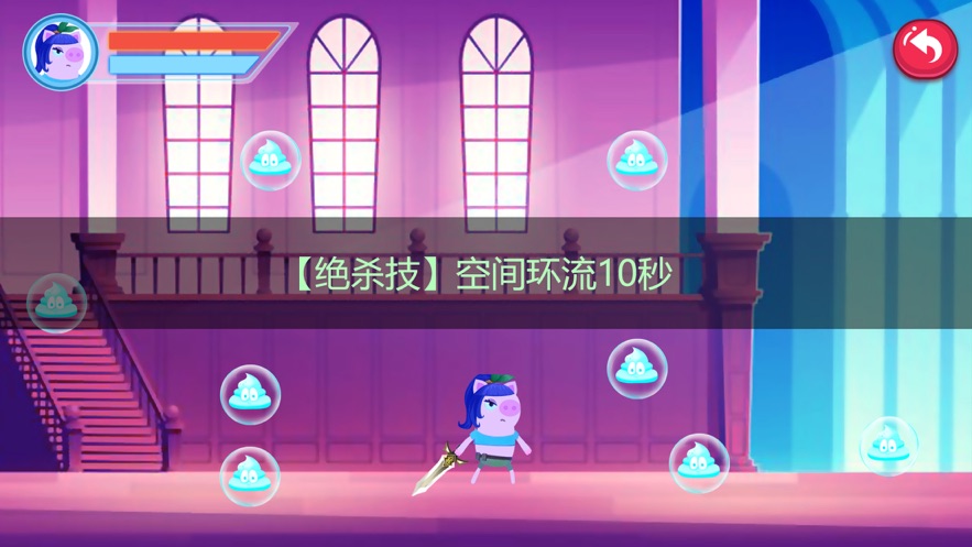 猪猪公寓手机正版图1