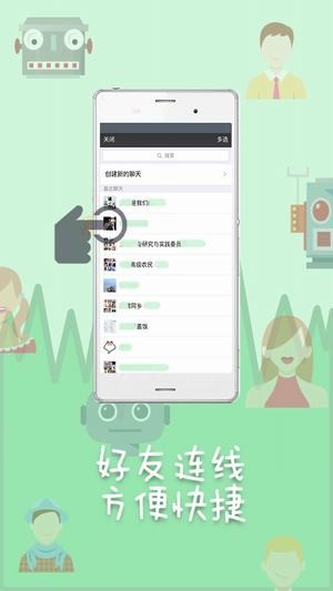 变声精灵无广告版图3