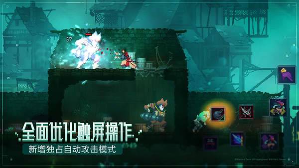 重生细胞直装游戏版(3)