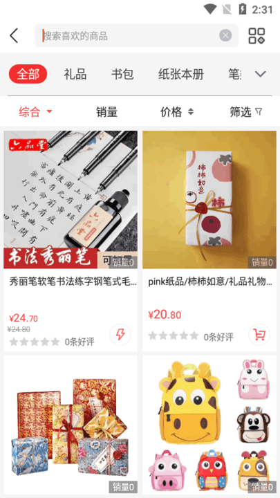 521爱书网正版图2